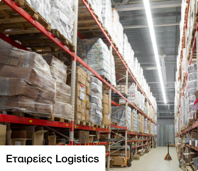 Logistics